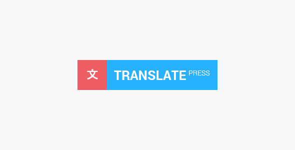 TranslatePress Pro 多语言翻译 WordPress插件