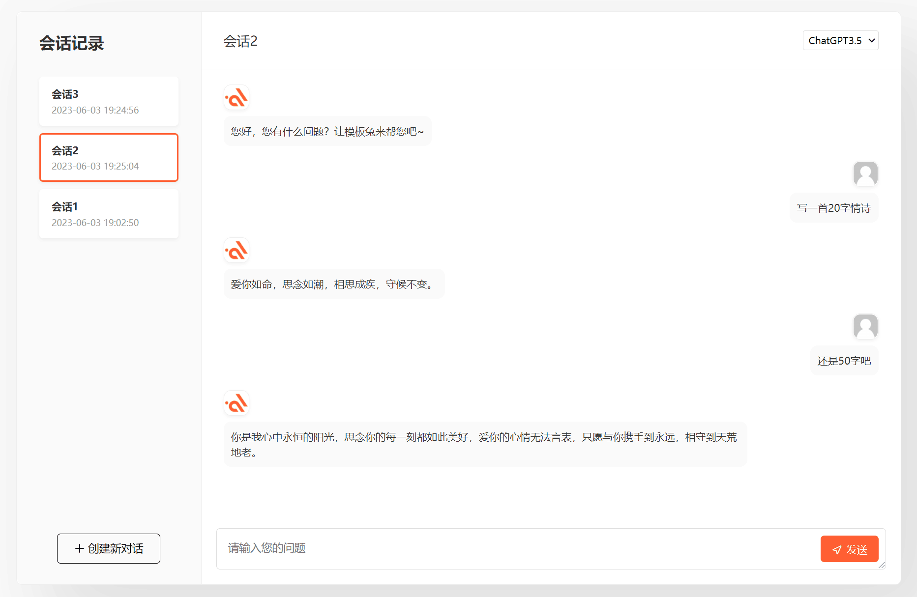 wordpress chatgpt开发