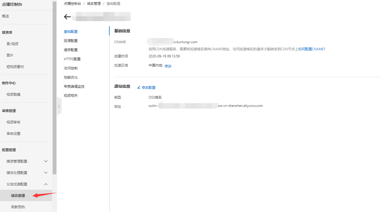 WordPress 如何做视频加密点播试看，付费观看完整视频呢？