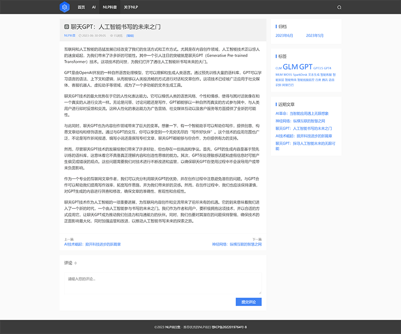 mobes wordpress主题