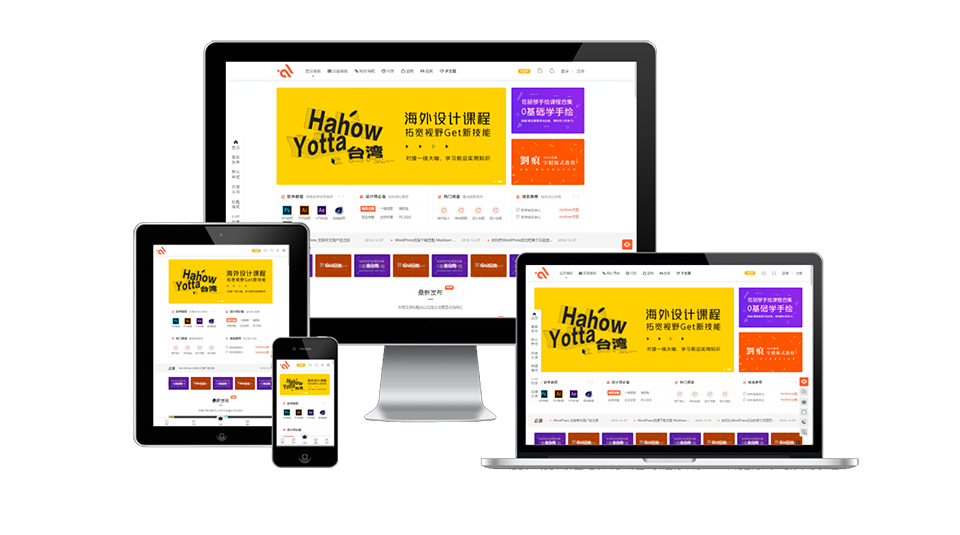modown wordpress收费下载资源主题
